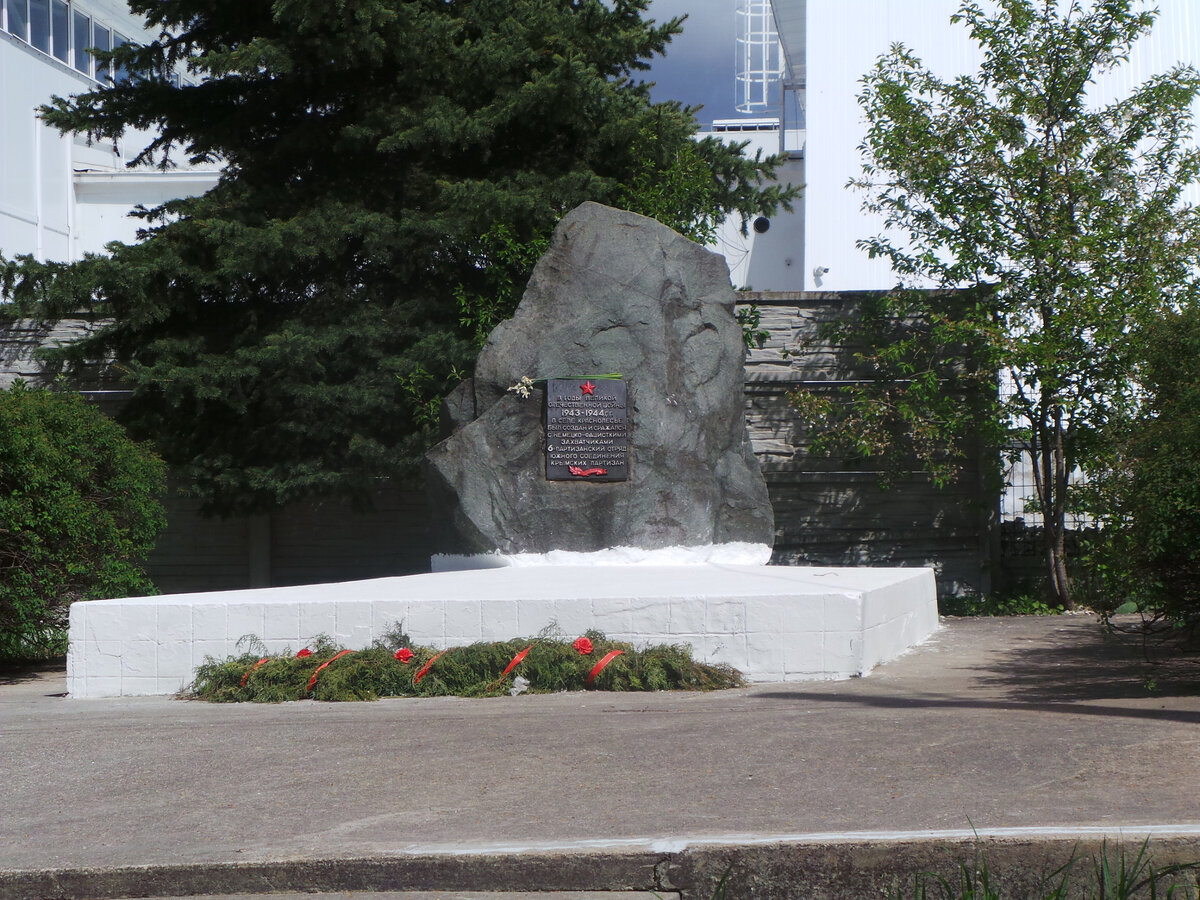 Памятник партизанам в с. Краснолесье Симферопольского района