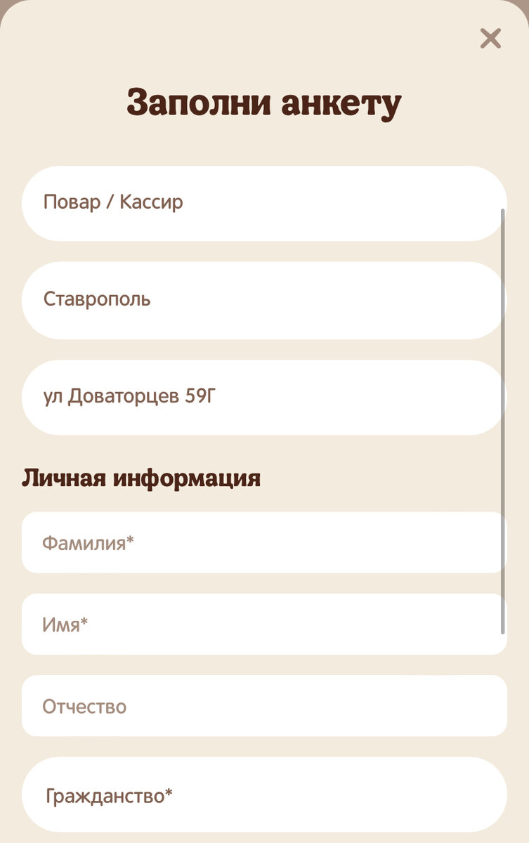 Исповедь работника | Бургер Кинг | Почему не стоит работать в сетях  общепита? | Всё о работах | Дзен