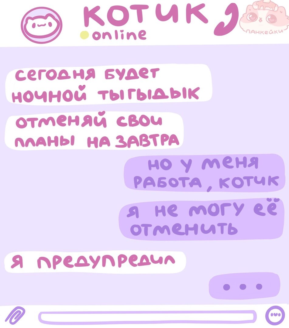 -2-3