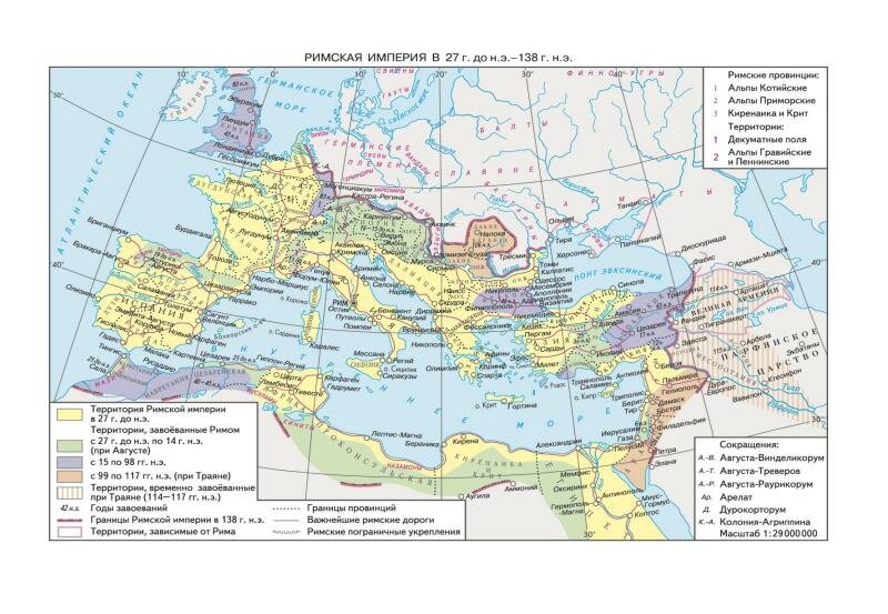 Карта Римской империи 1 в н.э.