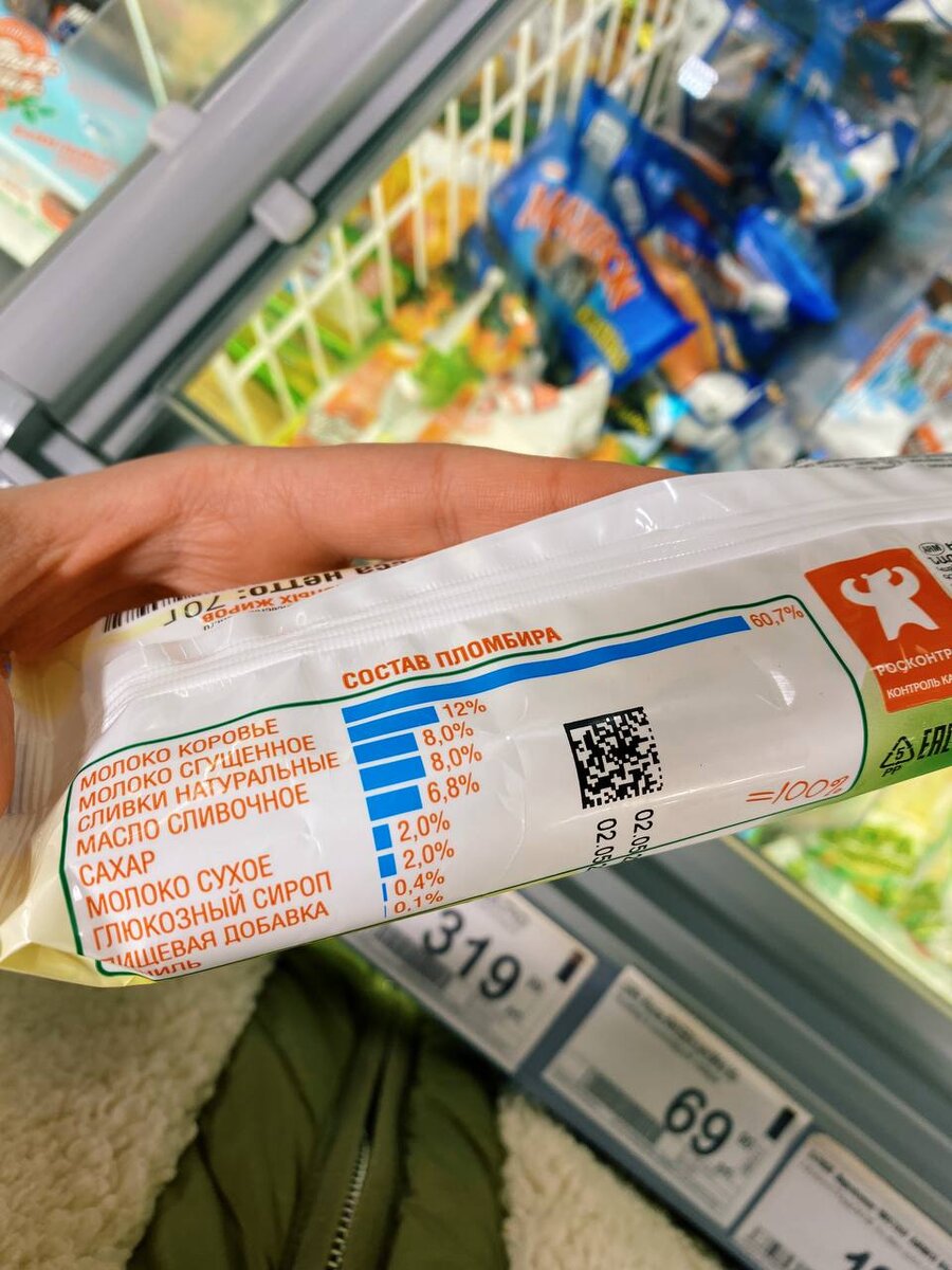 Находим DataMatrix код