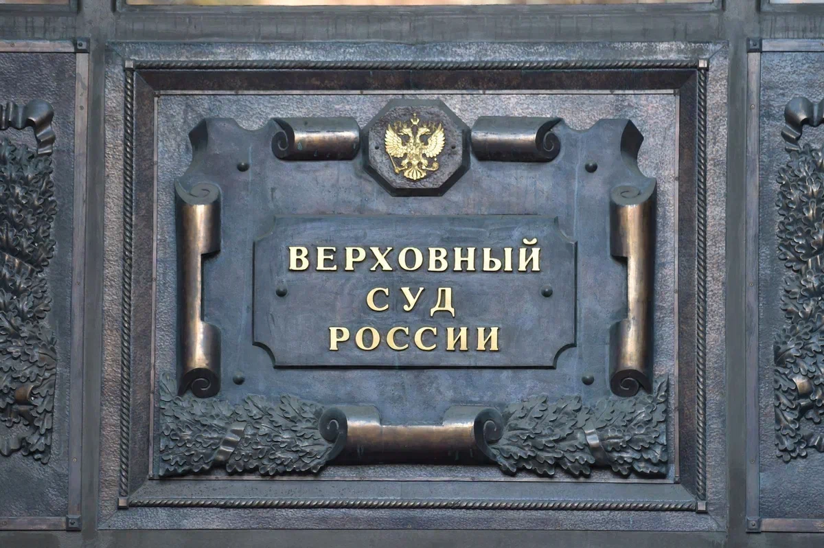 Российская Федерация, 121260, Москва, ул. Поварская, д. 15