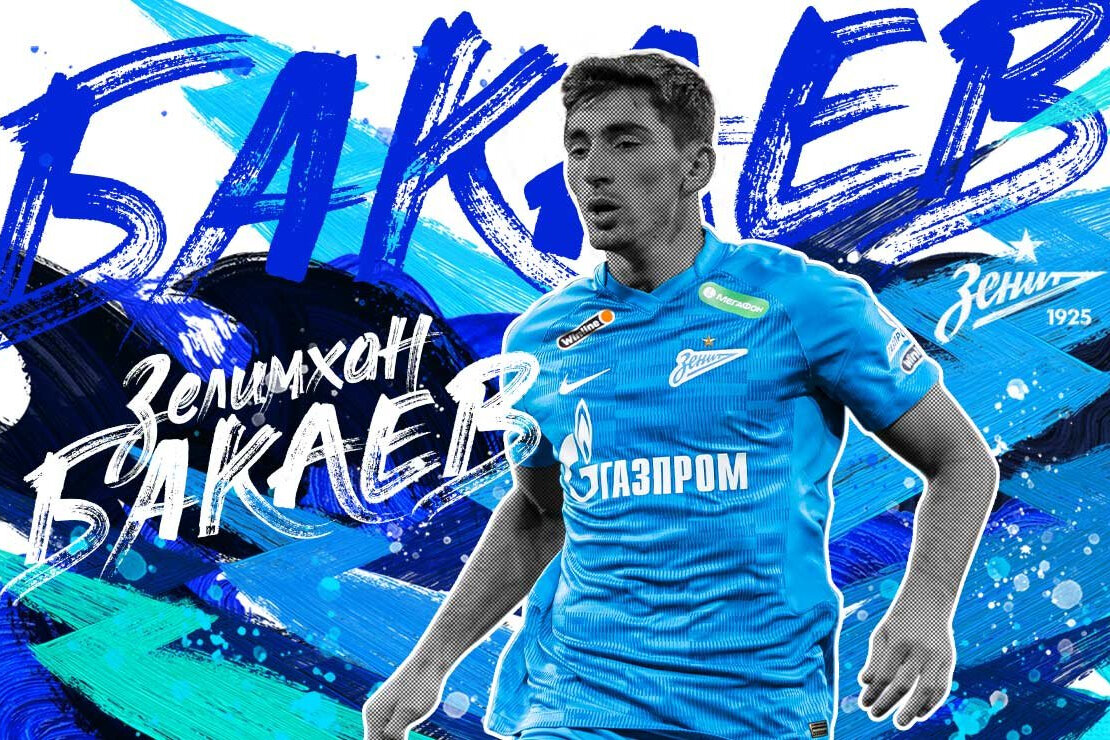 Фото с сайта soccer.ru