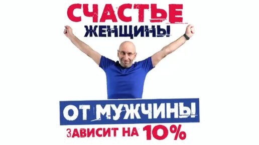 Сатья. «Счастье женщины зависит от мужчины только на 10%»