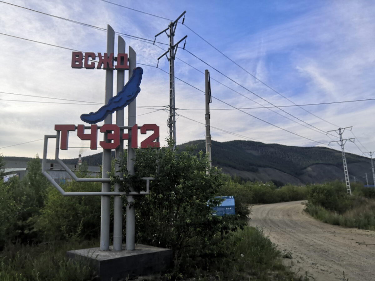 Недавно довелось побывать в депо Северобайкальск. Увидел там несколько редких электровозов.  Профессиональный взгляд на электровозы читайте на канале Vivan755.  1. ВЛ65 - выпущено 47 штук.