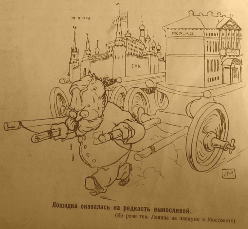 Рисунок Л.М. Журнал "Красный перец". 1923 год