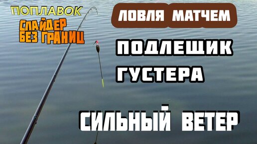 Рыбалка В Кургане 45 RUS | Сообщество о рыбалке в Кургане и Области. | ВКонтакте