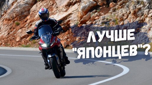 Triumph Tiger Sport 660 - лучший мотоцикл для новичка?