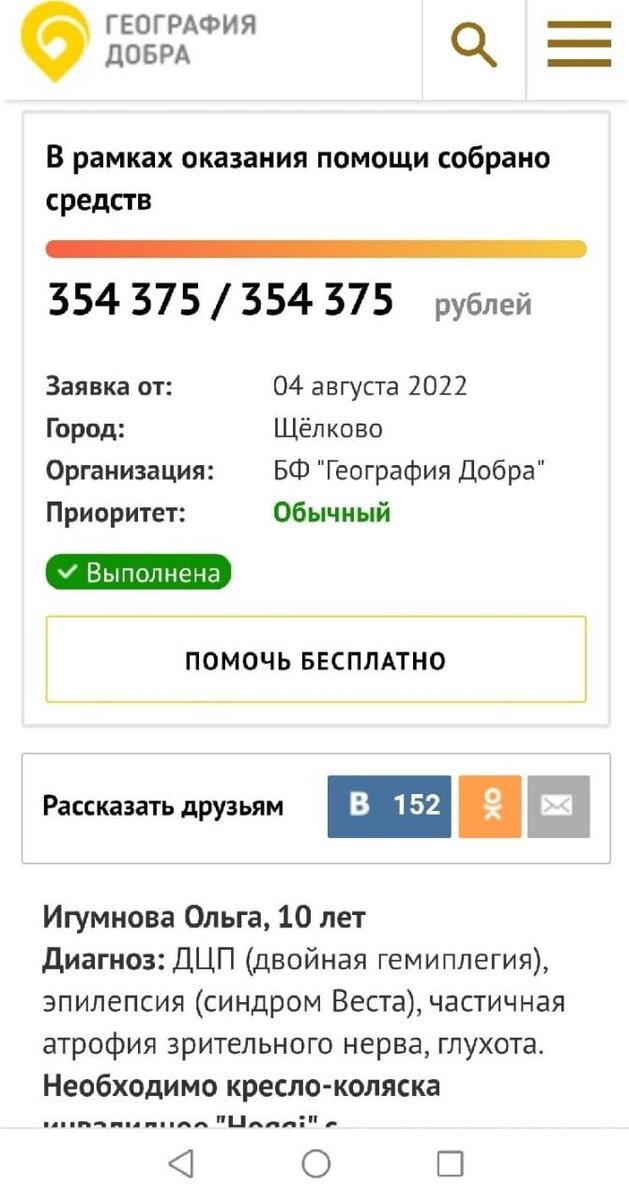 Листайте вправо, чтобы увидеть больше изображений