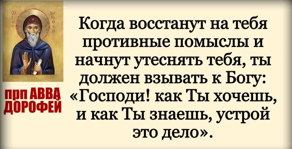 Милосердия двери отверзи. Молитва милосердия двери. Милосердия двери отверзи нам благословенная богородица. Описание иконы. Милосердия двери отверзи нам благословенная богородица молитва.