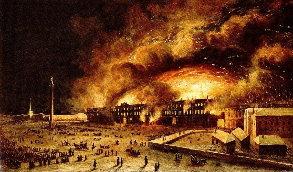 Пожар Зимнего дворца в 1837 году.