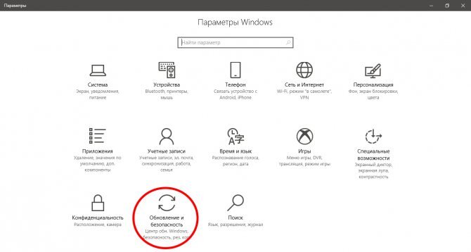 Как обновить Windows 10/11 Home до Windows 10/11 Pro