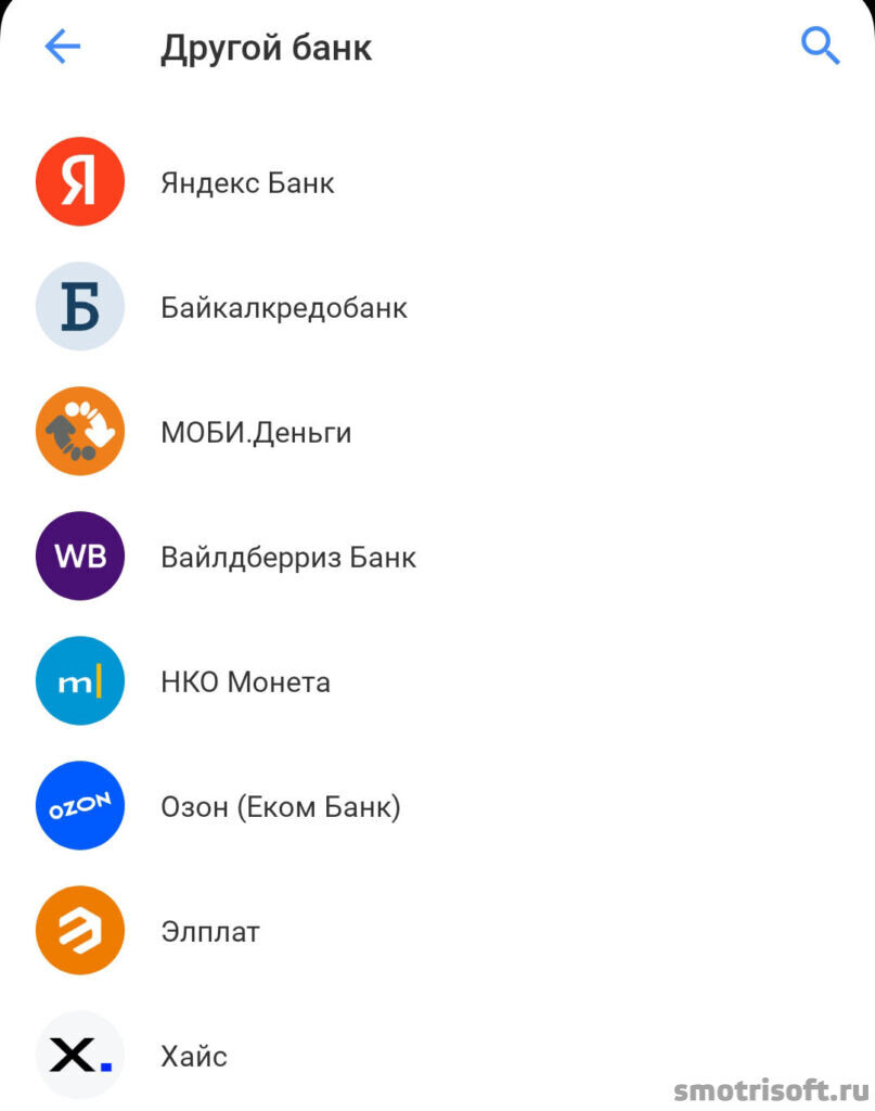 Озон расчетный счет. Как пополнить карту Озон через Банкомат. Пополнить карту Озон. Как пополнить Озон карту наличными.