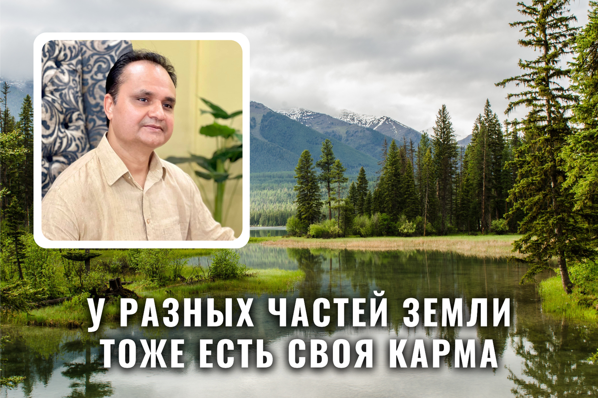 Шри Пракаш Джи, фото из личного архива