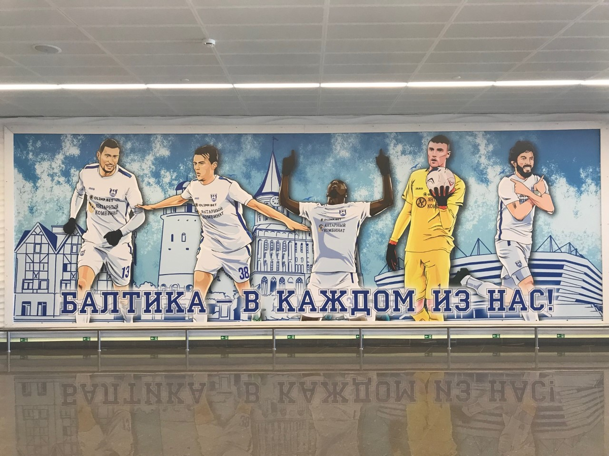 В аэропорту Храброво. Фото автора