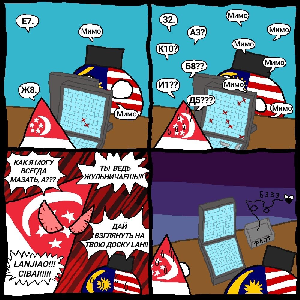 https://vk.com/countryballs_universe