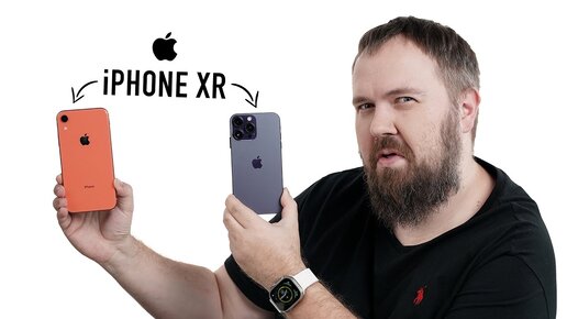 Добыл iPhone XR в корусе iPhone 14 Pro за 20.000 рублей. Я в шоке...