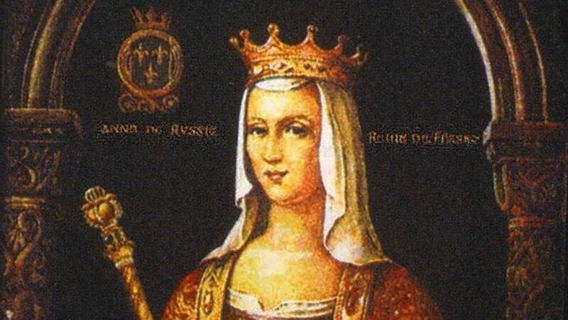 Анна Русская