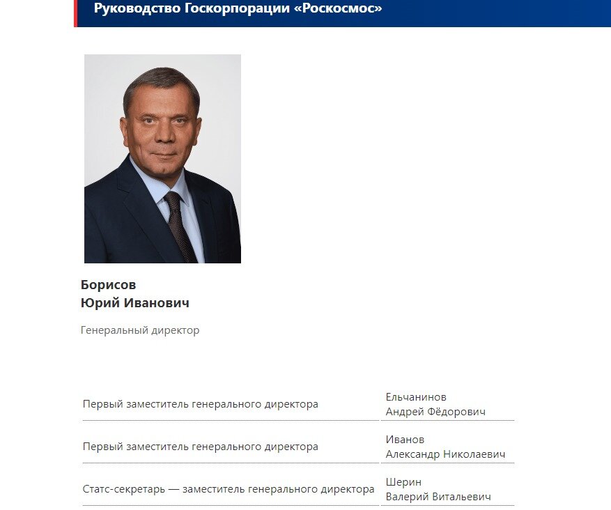 зам ген директор роскосмоса. юрий росляк. росляк юрий витальевич хруничева. заместитель генерального директора «роскосмоса» юрий росляк. зам ген директор роскосмоса.