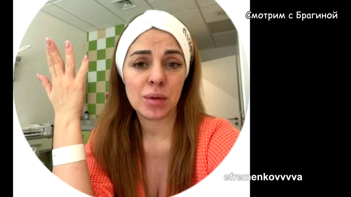 Юля Ефременкова устала, инстаграм