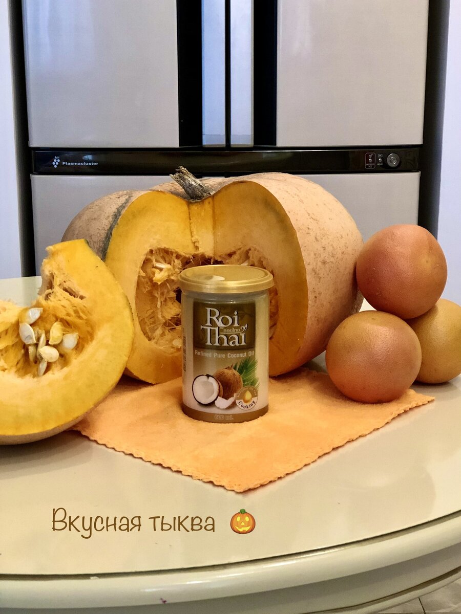 Рецепт тыквы в духовке кусочками