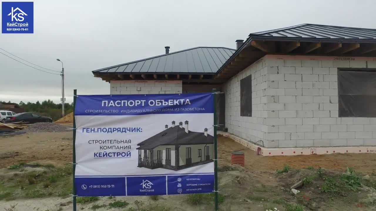 Готовые проекты домов в Уфе
