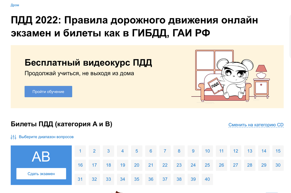 оч удобно и легко учить 