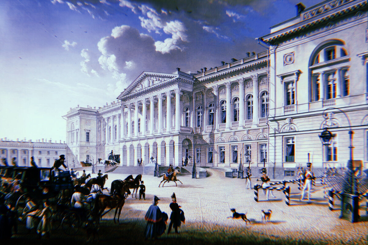 Русский музей