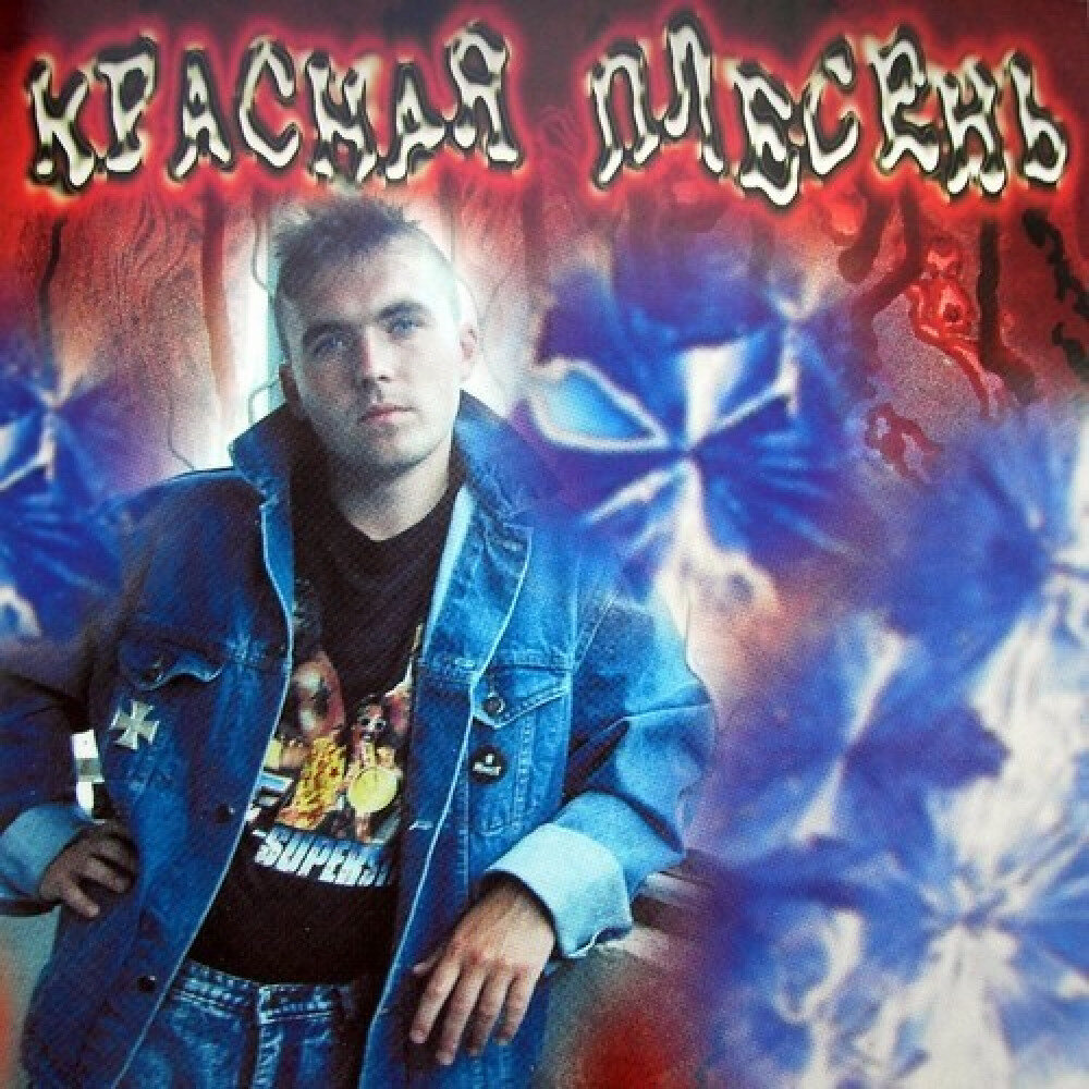 красная плесень на столе