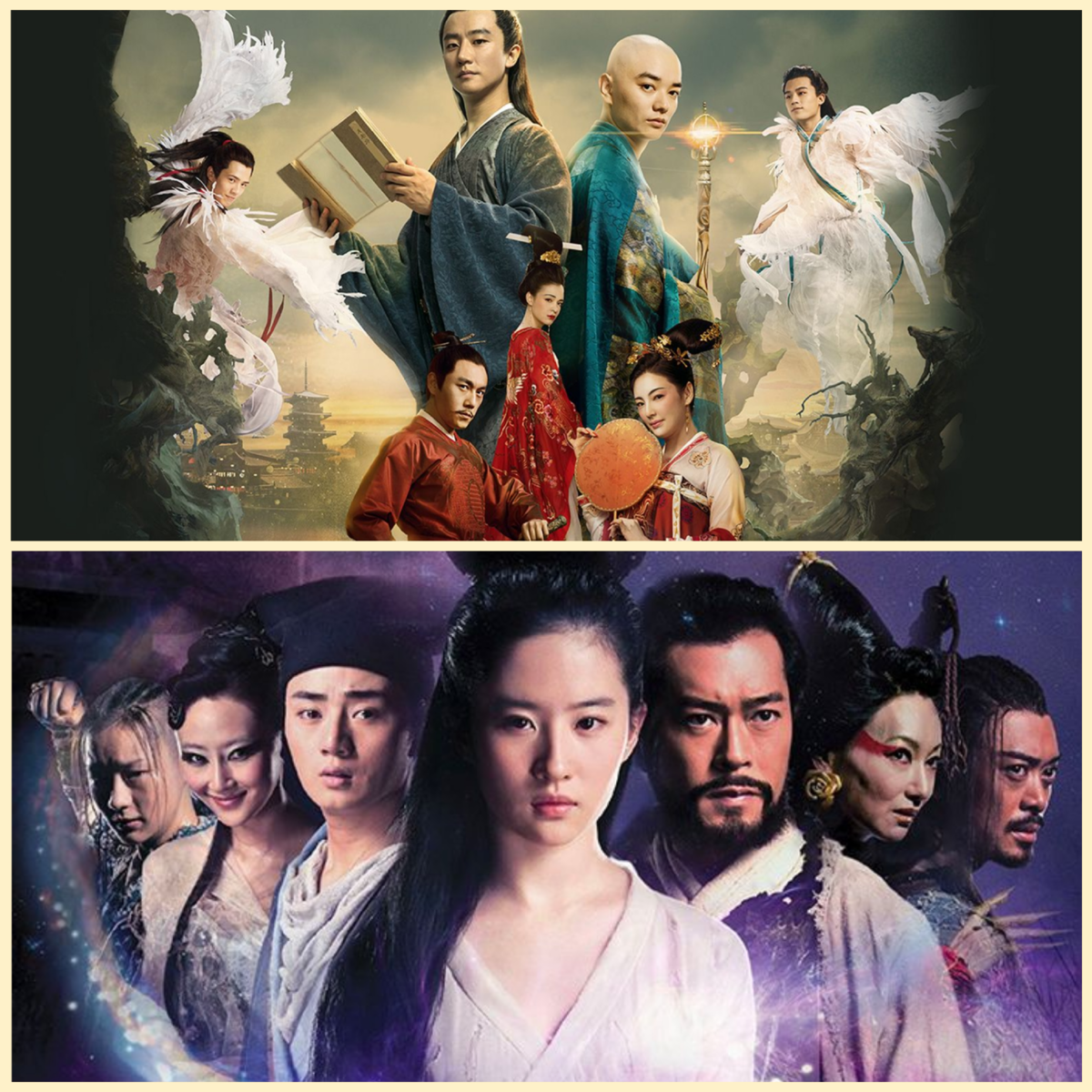 Две ужасно прекрасные сказки 