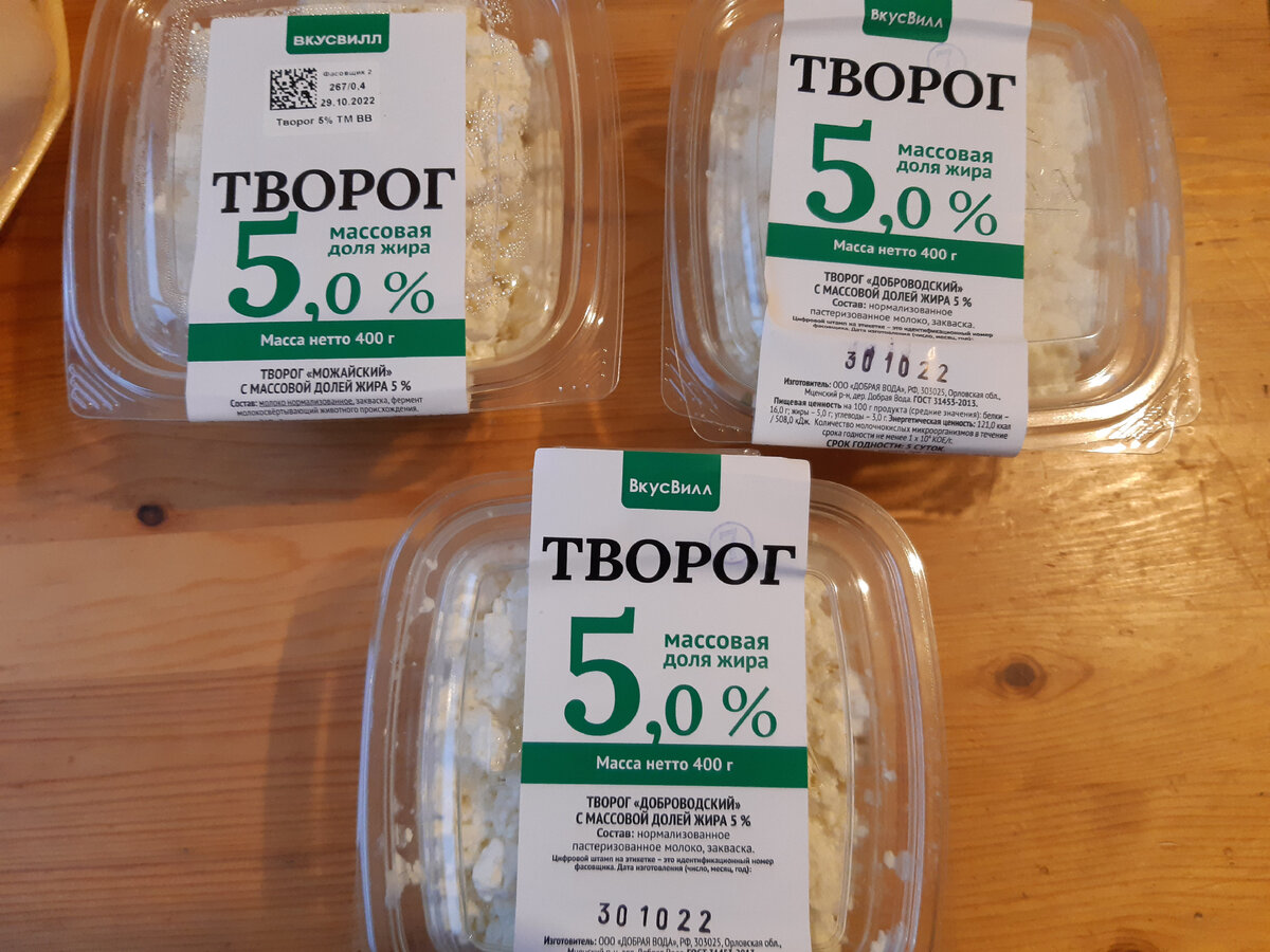 Огромная закупка продуктов на месяц - много мяса, морепродукты, сыр,  конфеты. Вкусвилл, КБ, Метро, Лента | Собираем на квартиру | Дзен