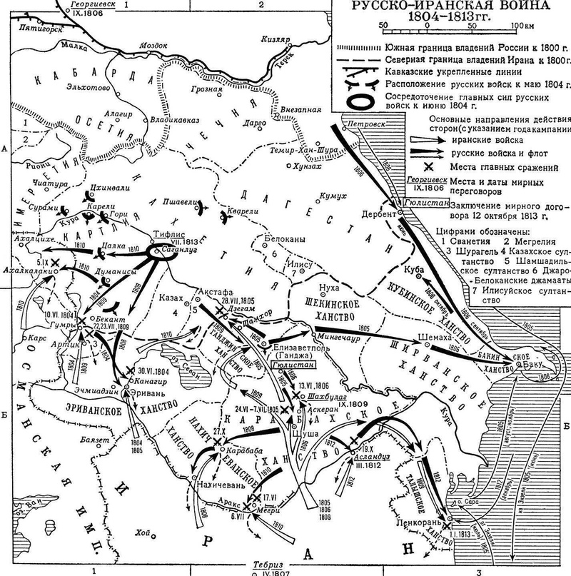 Схема основных событий войны 1804-1813 годов 