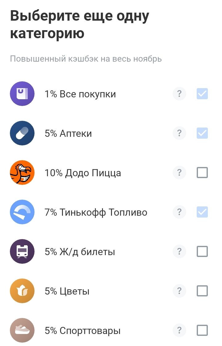 Скрин из приложения