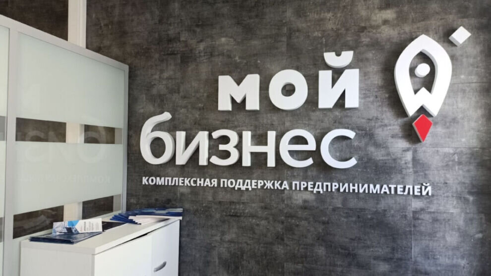    Предприниматели ЯНАО получат гранты на реализацию 31 социального проекта