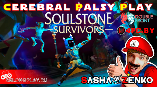 Soulstone Survivors — Прохождение игры одной только мышкой и подбородком