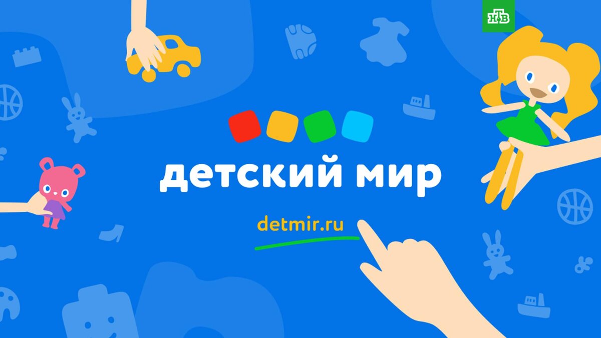    Фото: detmir.ru