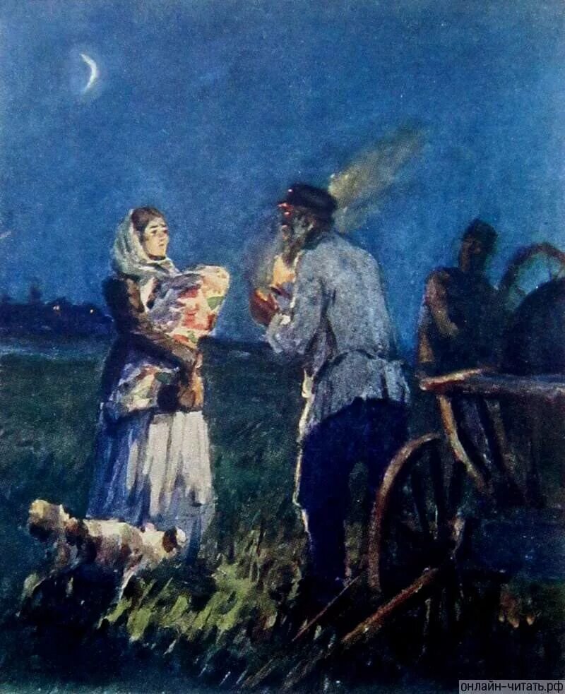 Безутешное горе картина