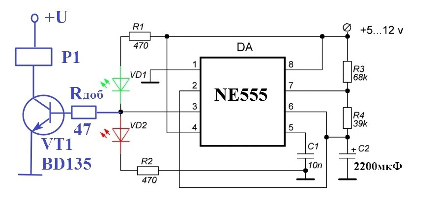 Простой таймер на микросхеме NE - MBS Electronics