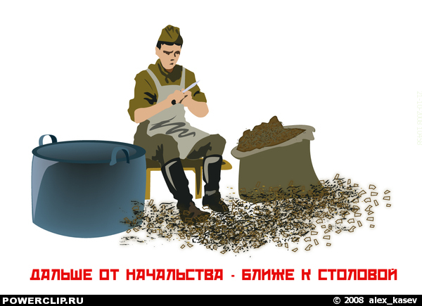 Вот то, что получил Хоук - аналог наряда на кухню...