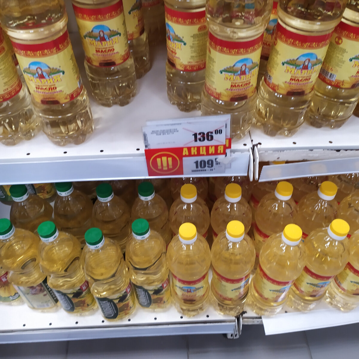 Цены на масло подсолнечное 