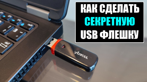 Статьи » Порт USB в DVD-плеере или домашнем кинотеатре