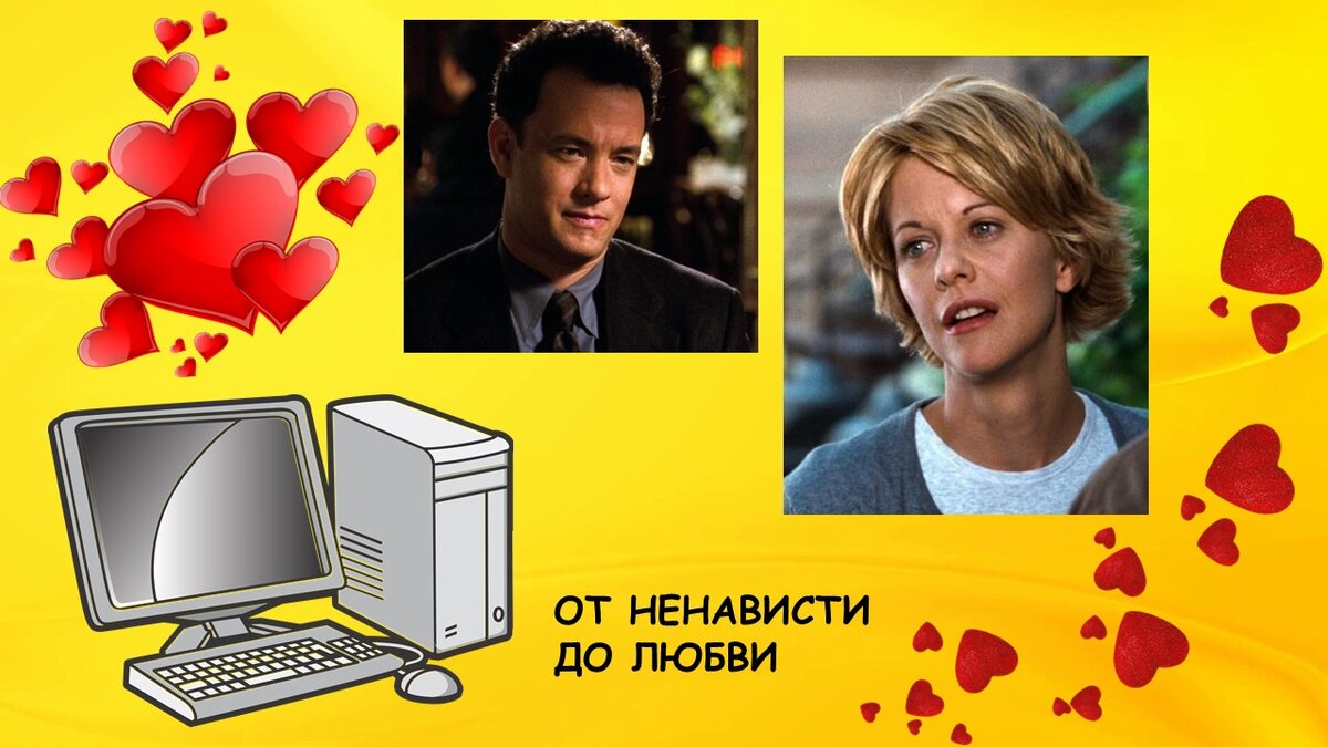 коллаж автора