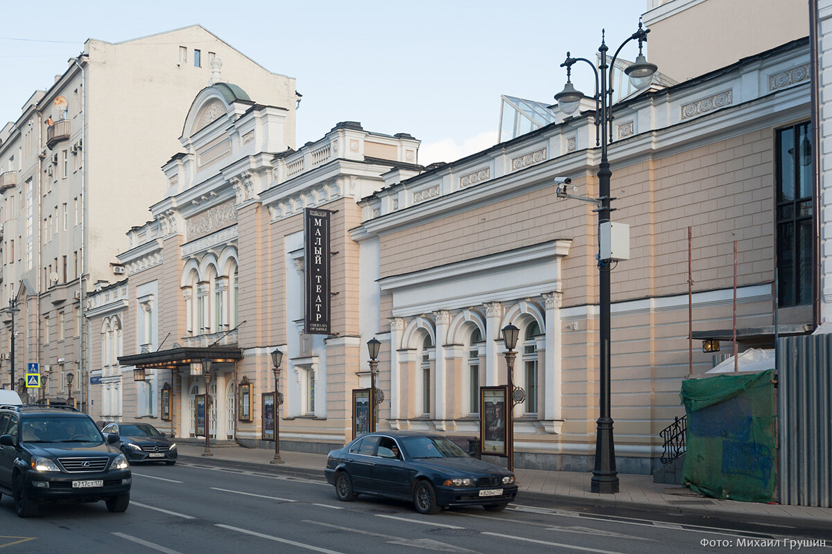 Театр на малой ордынке сегодня. Малый театризал бол ордынка. фото улиц москвы в ноябре 2022.