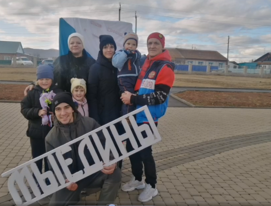    Семья – это дом, где смеётся душа! Фото: Красноярский Центр развития семейных форм воспитания