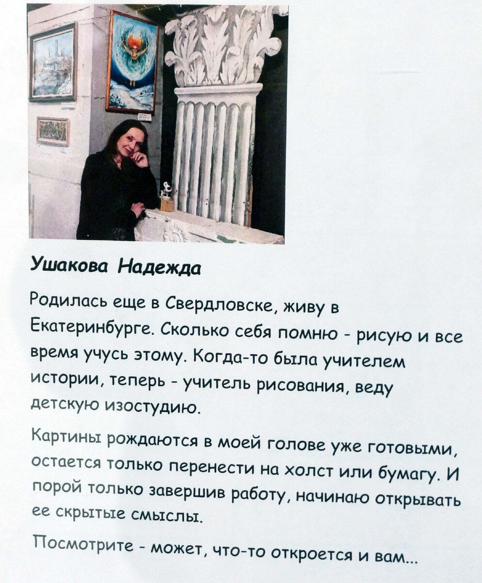 27 декабря 2022 года в 18:00 Состоялось ОТКРЫТИЕ очередного, пятого по счету, фестиваля "UNDERGROUND 2023" на площадке Музей архитектуры и дизайна УрГАХУ , по адресу: Екатеринбург, ул.-102