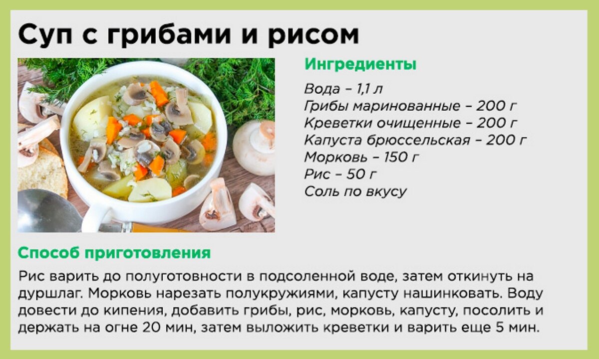 Продукты, разжижающие кровь: диета, меню