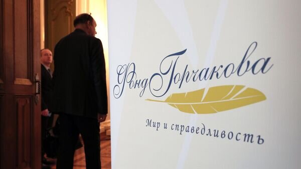    © Ministry of Foreign Affairs of the Russian Federation