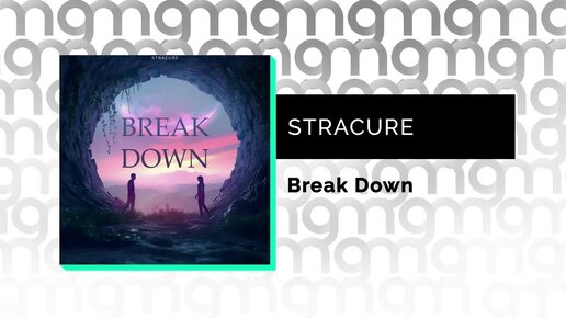 STRACURE - Break Down (Официальный релиз) @Gammamusiccom