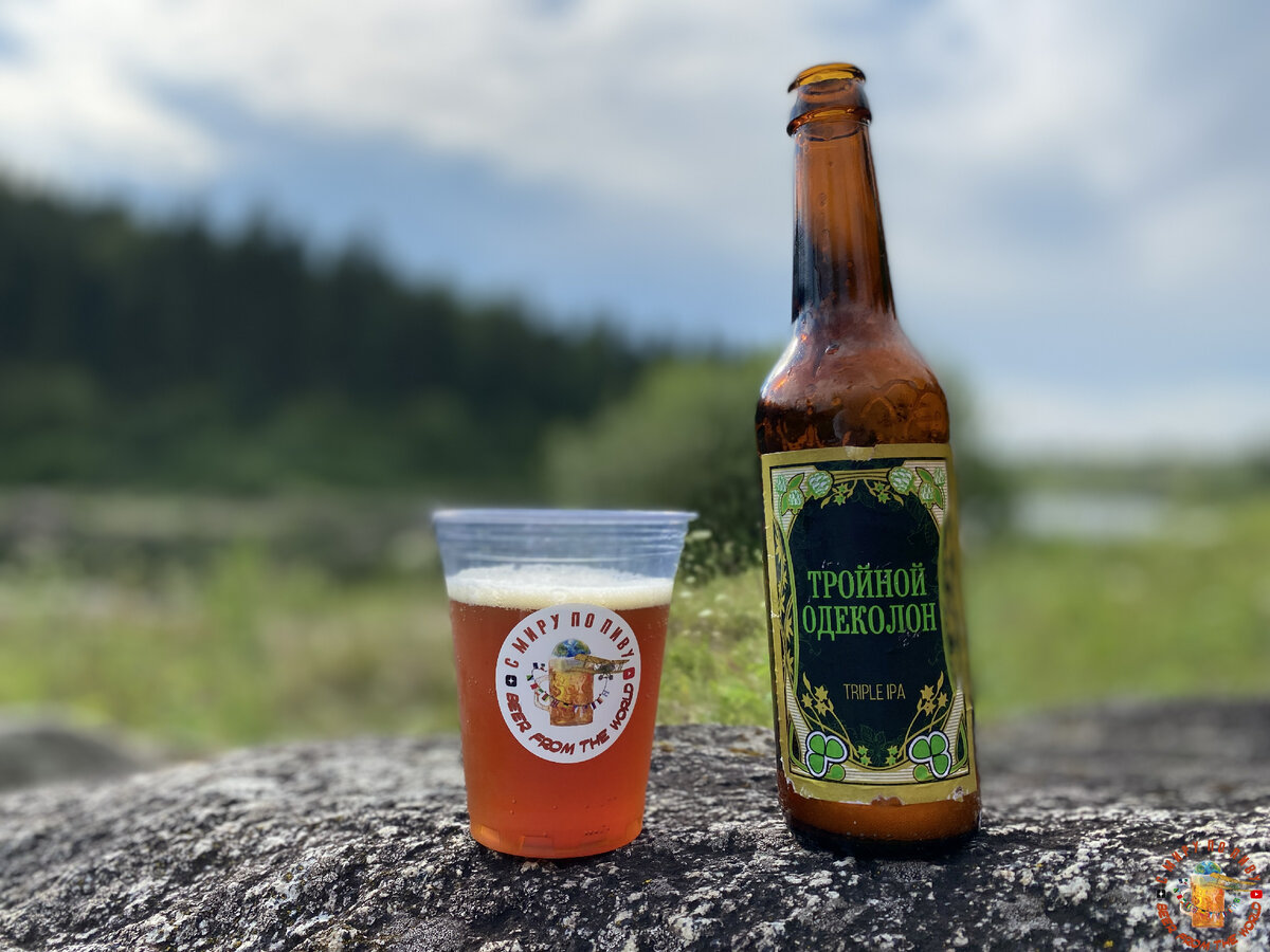 Обзор пива "Тройной одеколон"