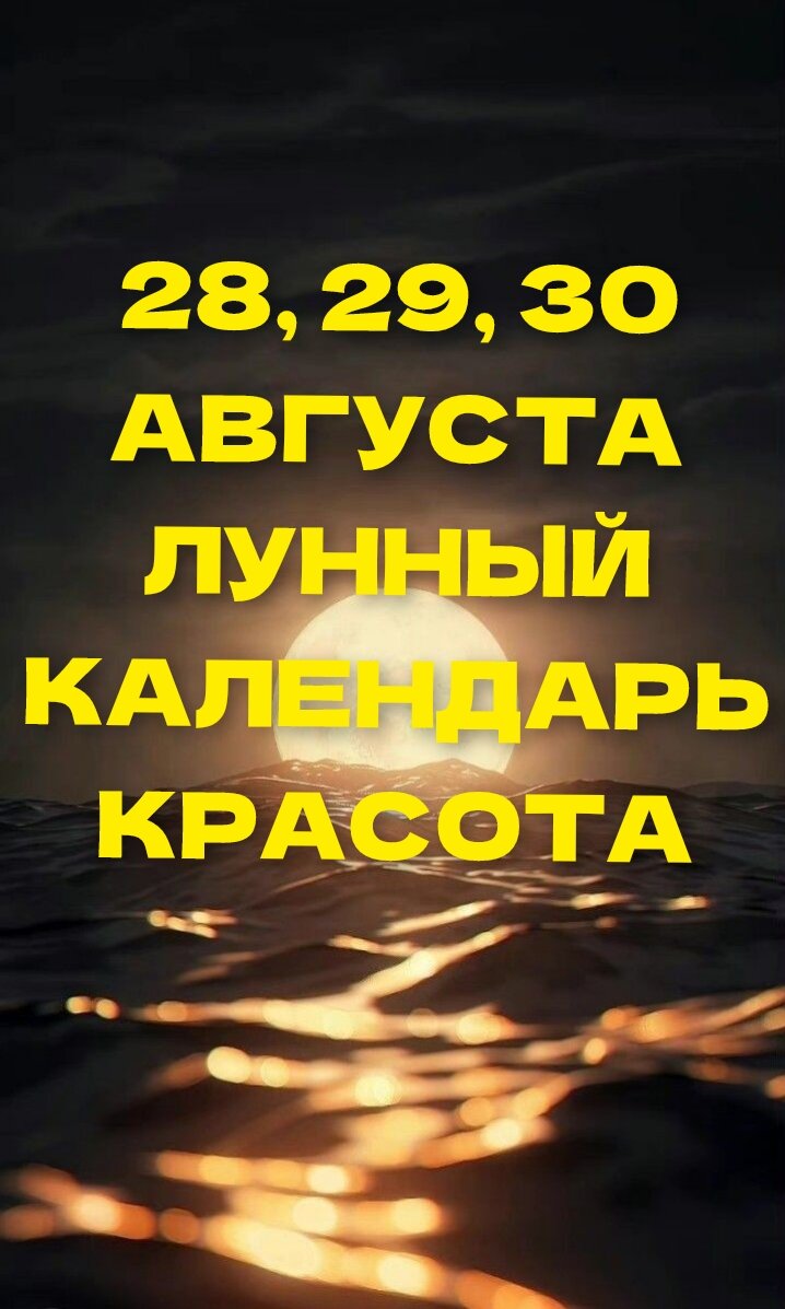 Фото из открытых источников с обработкой 